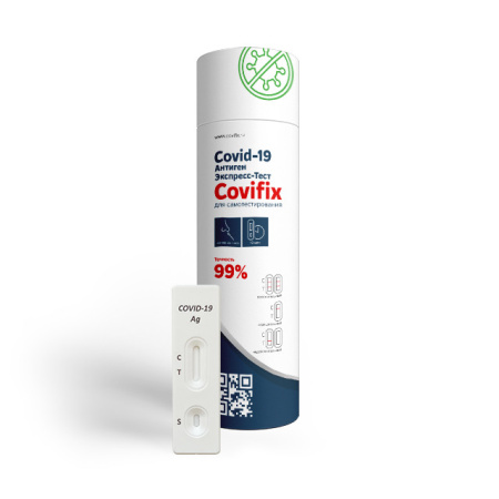 COVID-19 АНТИГЕН ЭКСПРЕСС-ТЕСТ COVIFIX