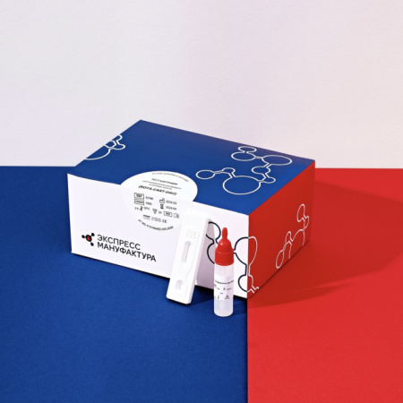 РОТАВИРУС (АНТИГЕН)