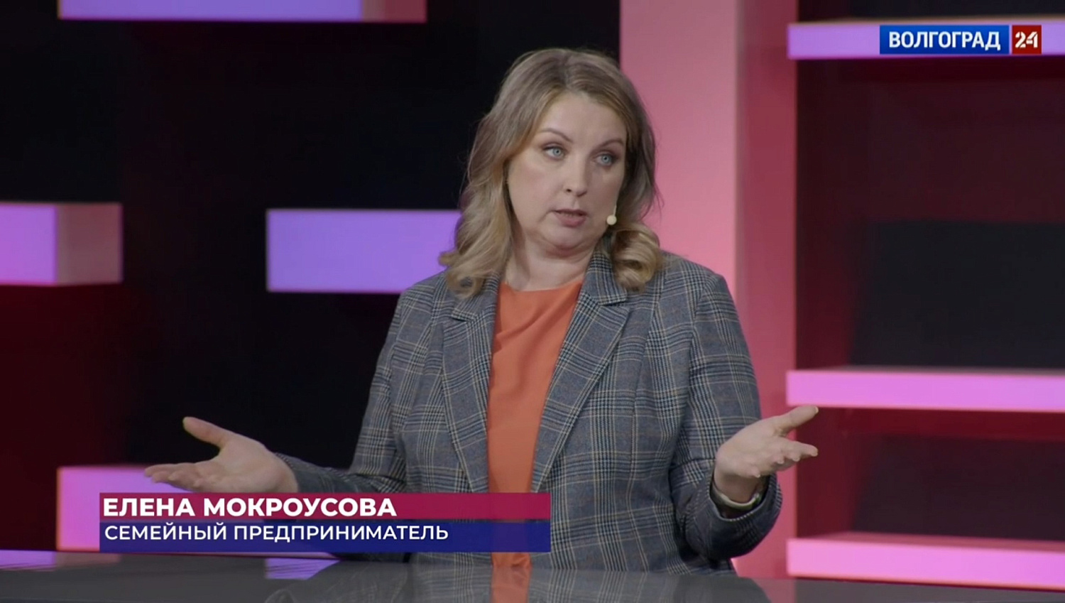 Руководство компании "Приоритет" в программе "Общественная экспертиза"