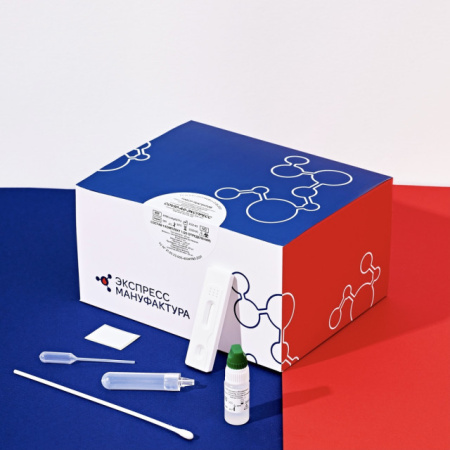 COVID-19 АНТИГЕН